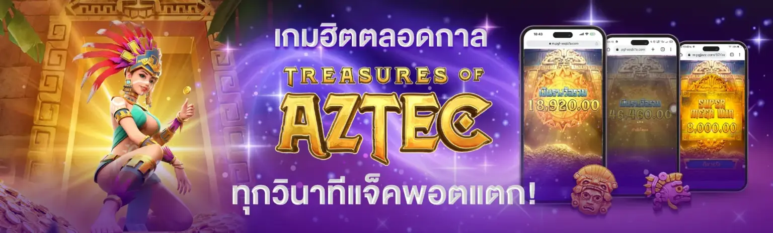 pakyok สล็อต เกม 2026 ทุกค่าย RTP สูง แตกง่าย ปก